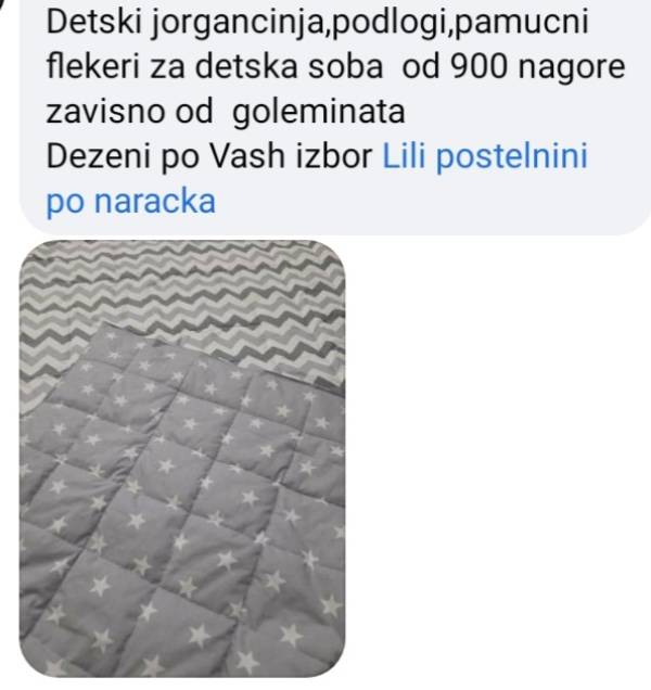inbound4035876370019990212