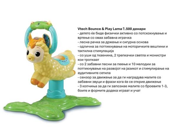 Vtech bounce & play Lama
