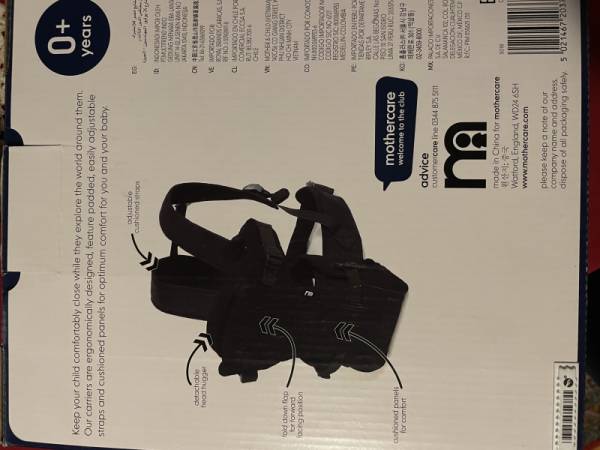 Кенгур од Mothercare