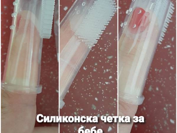 Бебешка опрема